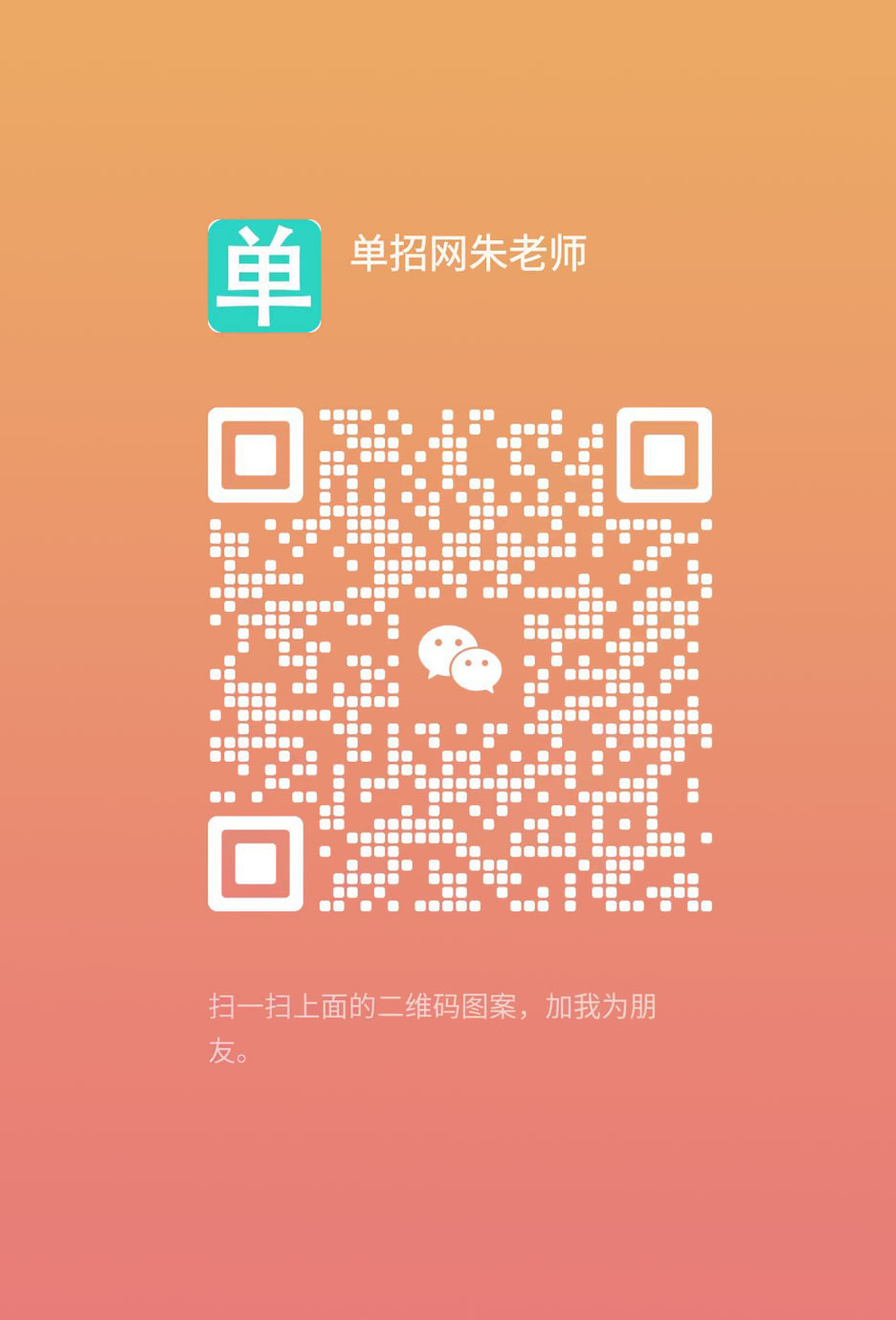 微信圖片_20230711144338.jpg