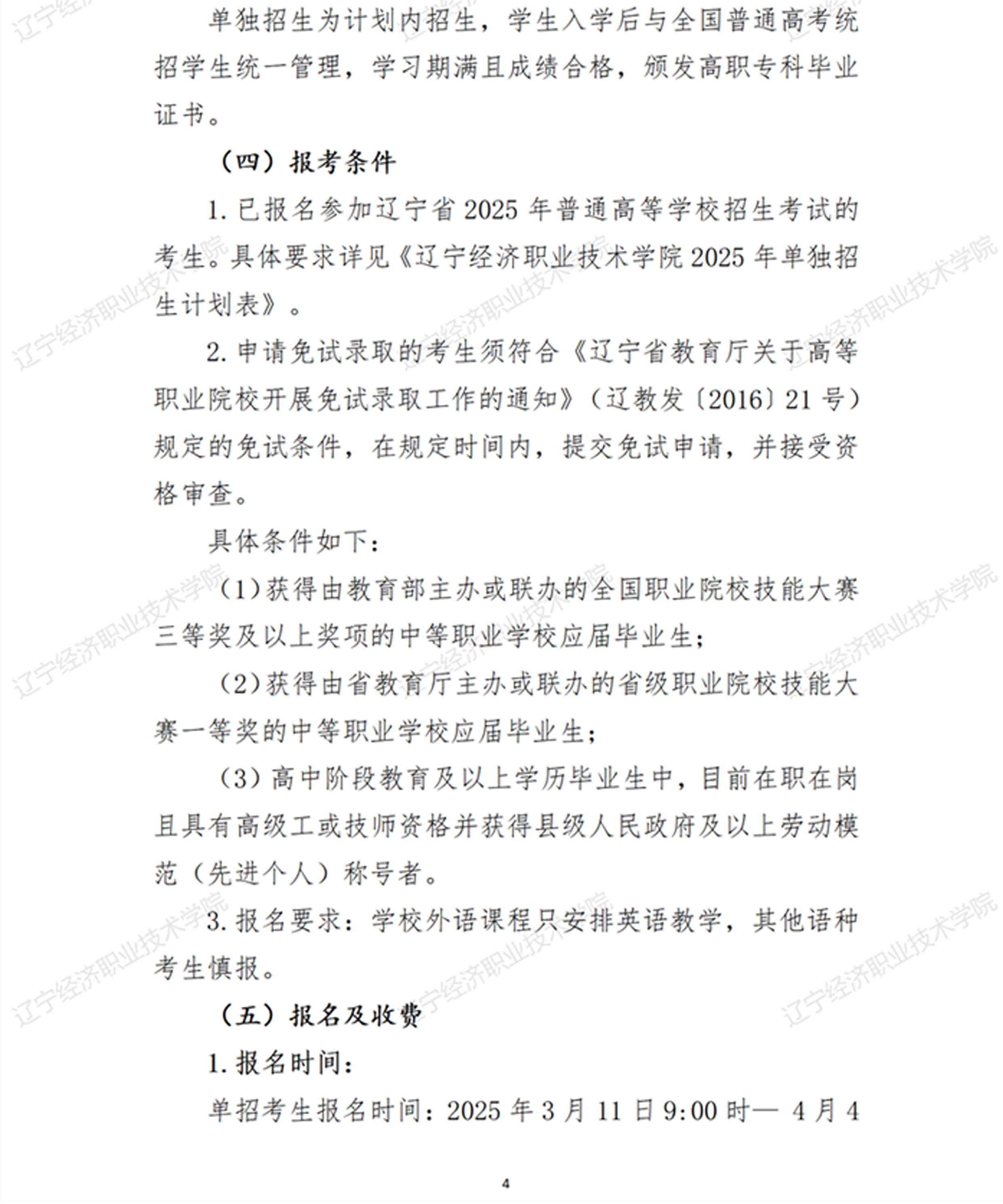 方案02-02.jpg