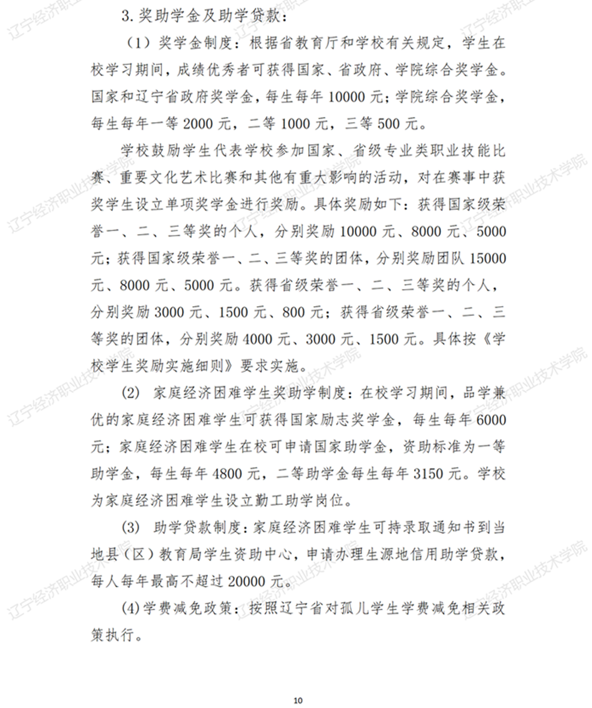 方案05-02.jpg