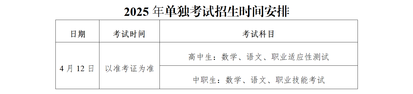 計劃03.png