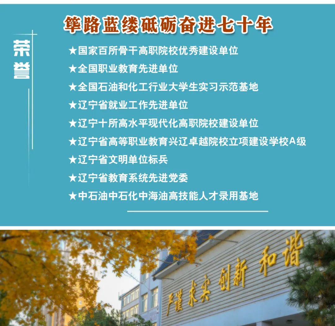 遼寧石化方案03.jpg
