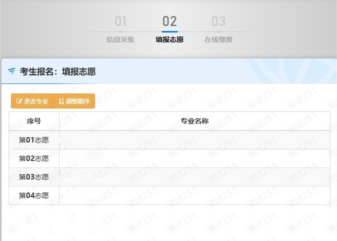 遼河石油 方案04.png