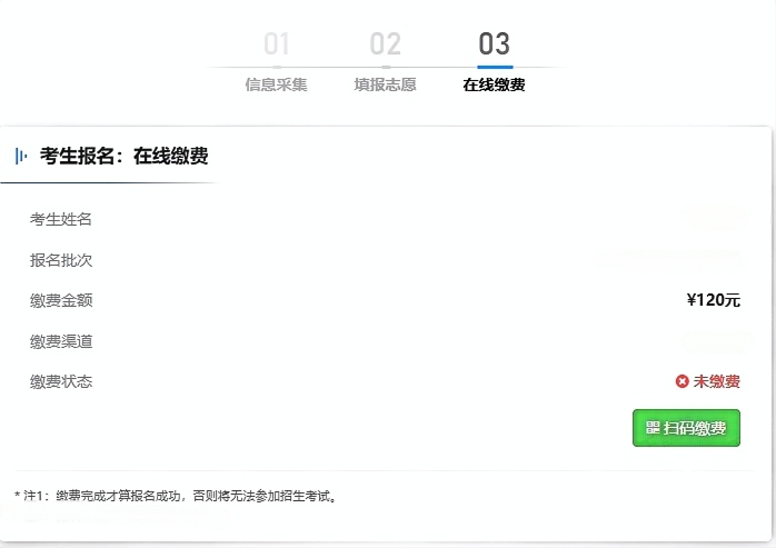 遼河石油 方案05.png